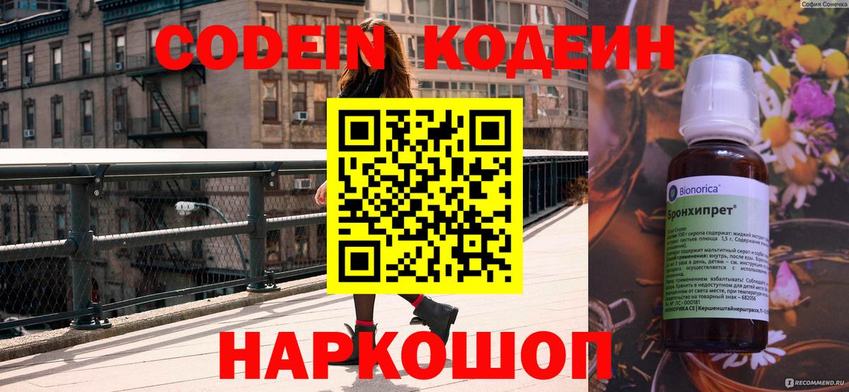 Бошки Шишки Ливны