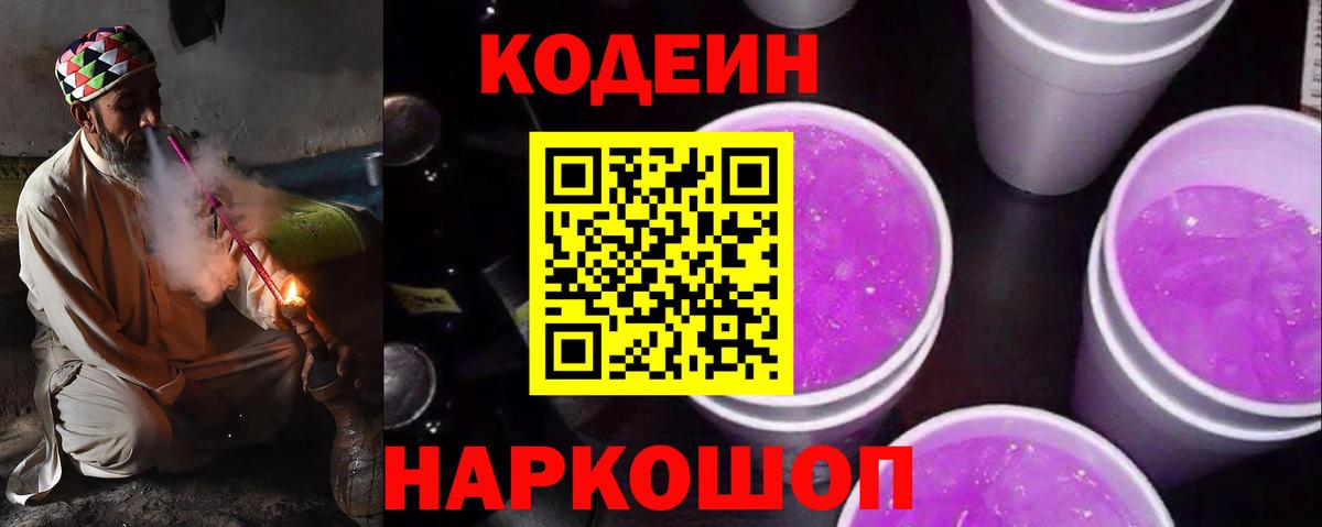 Ливны  Cocaine  Вход с VPN  ГАШ  Каннабис  Мефедрон   Меф  Гашиш 