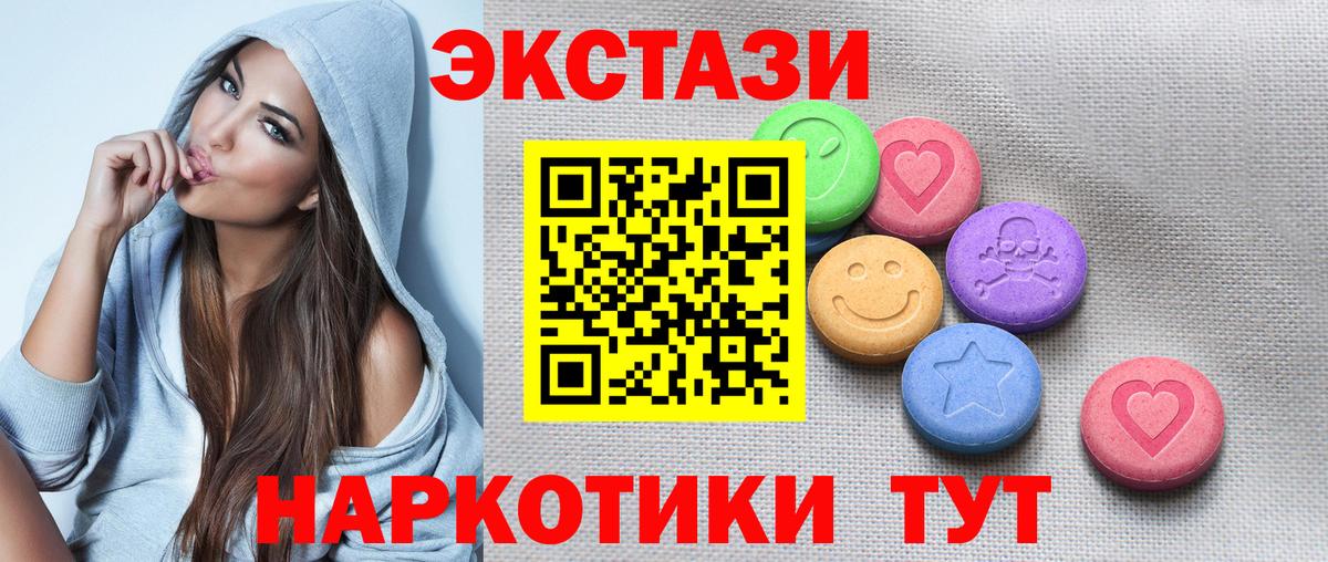ЭКСТАЗИ mix Ливны