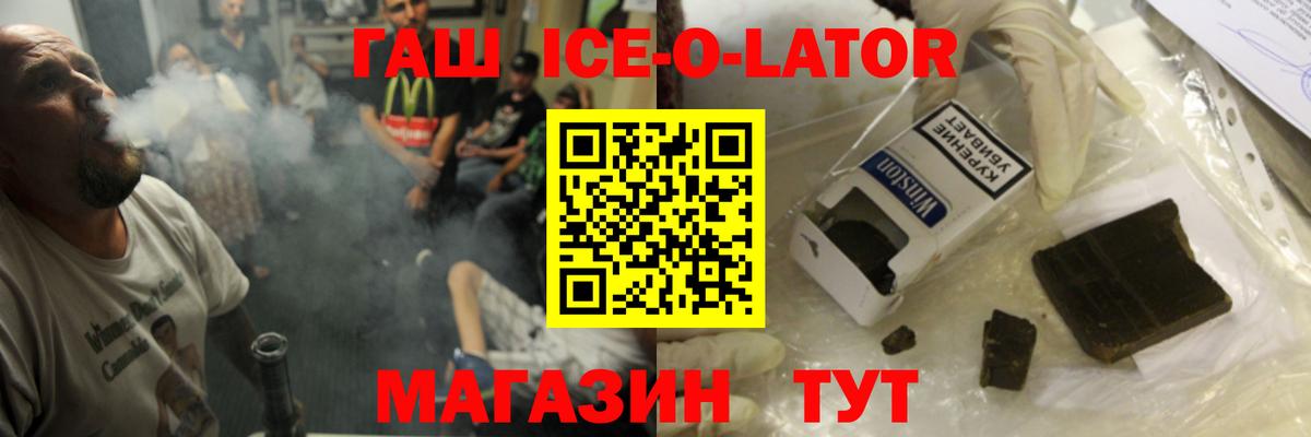 как найти закладки  ГАШИШ убойный  Вход с VPN  Ливны  Гашиш хэш 