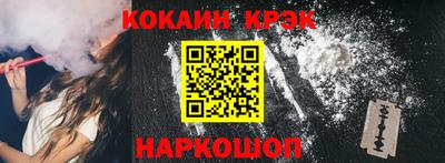 мефедрон VHQ Заводоуковск