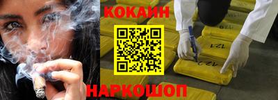 кристаллы Ипатово