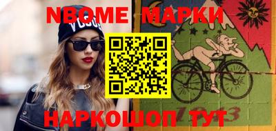 кристаллы Ипатово