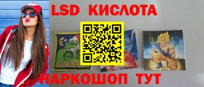кристаллы Ипатово
