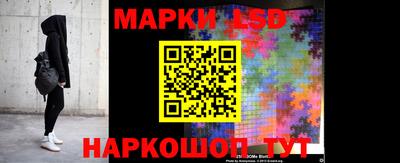 кристаллы Ипатово