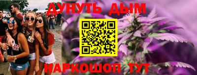 мефедрон VHQ Заводоуковск
