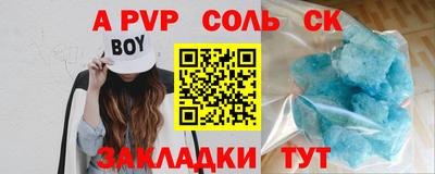 кристаллы Ипатово