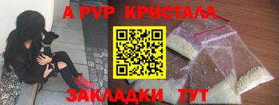 кристаллы Ипатово