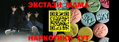 кристаллы Ипатово
