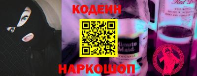 кристаллы Ипатово