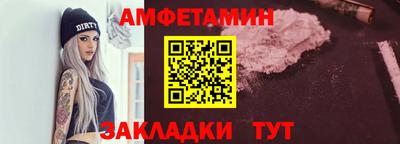 кристаллы Ипатово
