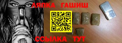 кристаллы Ипатово
