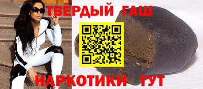 кристаллы Ипатово