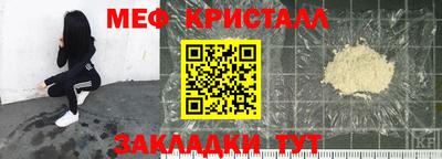 кристаллы Ипатово