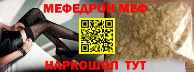 кристаллы Ипатово