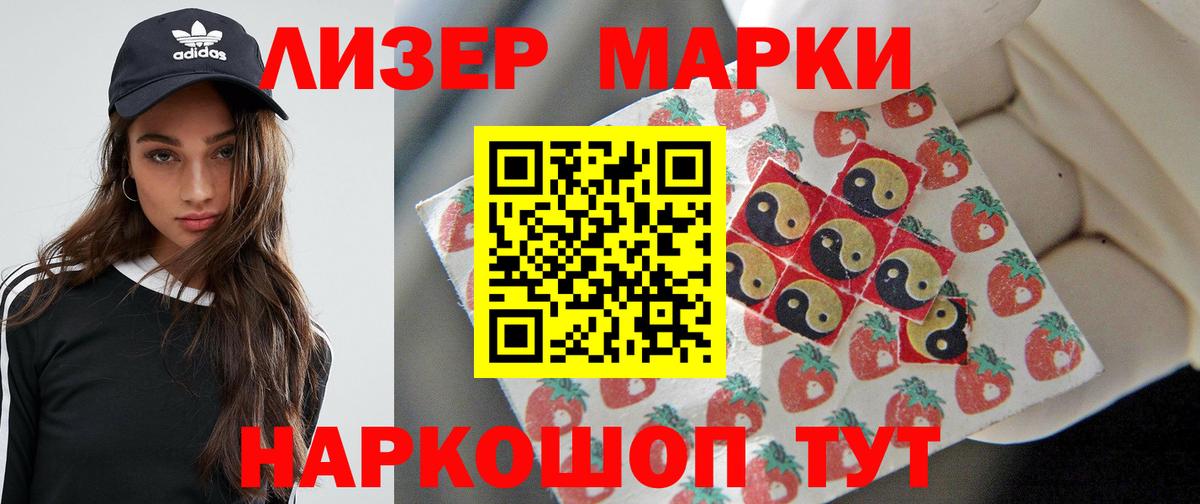 Лсд 25 экстази кислота Ливны