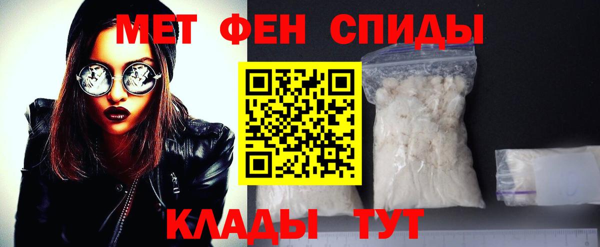 Ливны  Первитин мет  Вход с VPN  Первитин мет 
