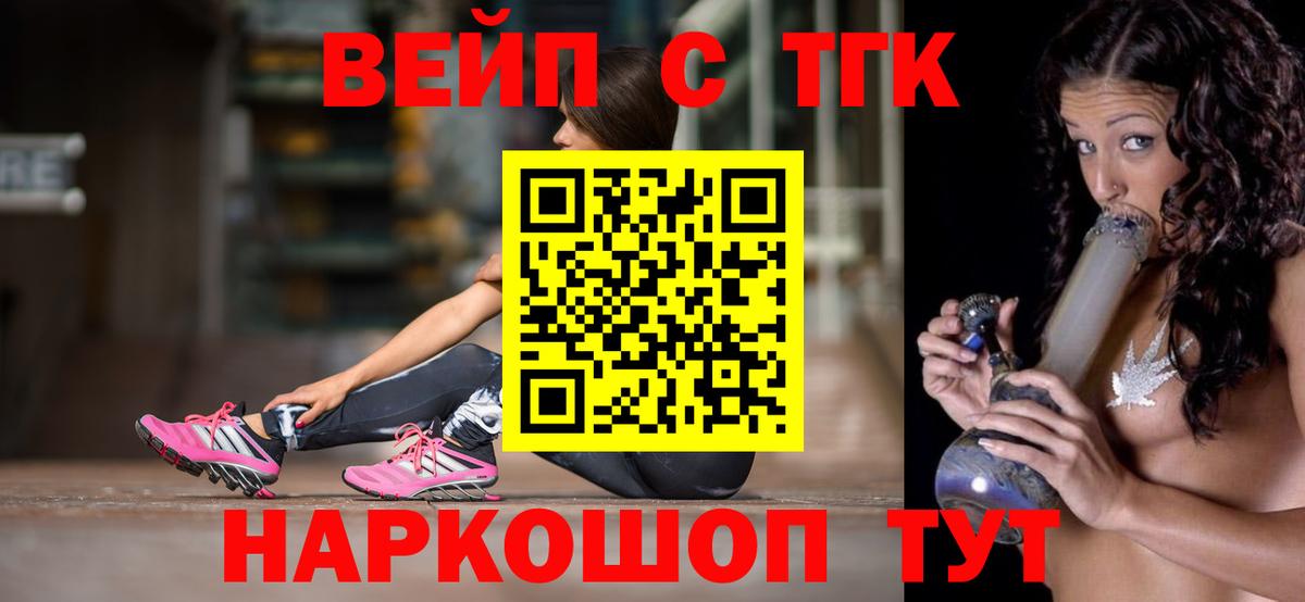 Дистиллят ТГК THC oil Ливны
