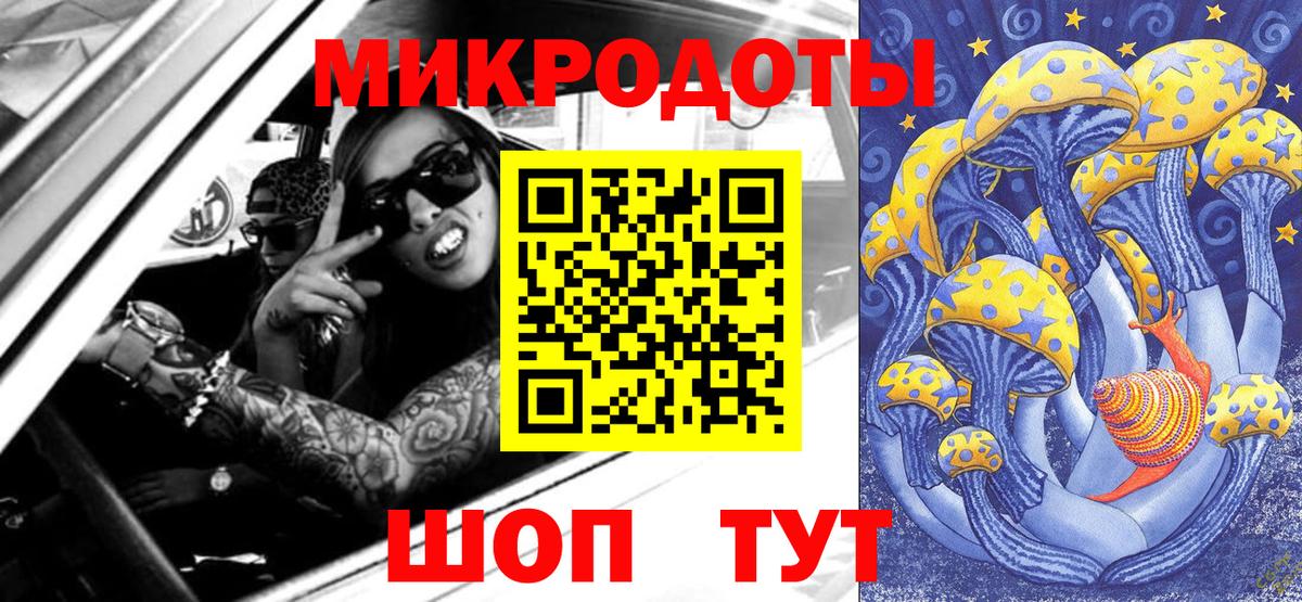 Псилоцибиновые грибы Cubensis  Вход с VPN  Ливны  Псилоцибиновые грибы Psilocybe 