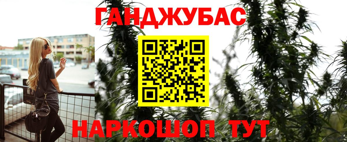 Бошки марихуана ГИДРОПОН Ливны